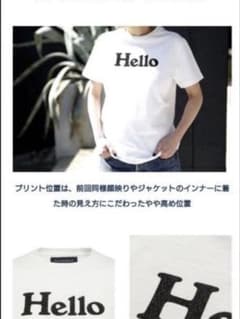 10周年限定 マディソンブルー Hello ParisTシャツ 10周年限定 マディソンブルー Hello ParisTシャツ - メルカリ
