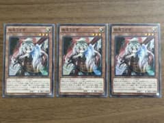 遊戯王 幽鬼うさぎ 初版 スーパー 3枚 - メルカリ