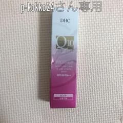 DHC Q10 モイスチュアケア クリアカラーベース アプリコット 30gのサムネイル