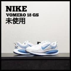 たまごアイス。未使用❗ナイキ VOMERO 18 (GS) 24cm NIKE ナイキ ボメロ 18 GS 未使用 24cm - メルカリ