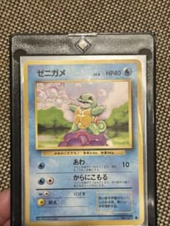 ポケモンカード 旧裏面 ゼニガメ LV.8 - メルカリ