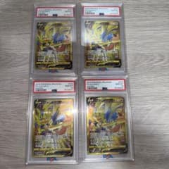 PSA10 4連番 2019 ポケモンカード ザシアンV PSA10 4連番 2019 ポケモンカード ザシアンV - メルカリ