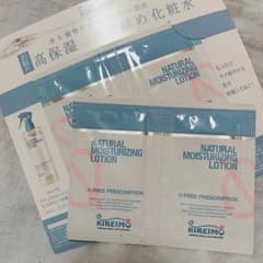 KIREIMO！脱毛！10000円割引券×2枚！引き締め化粧水！のサムネイル