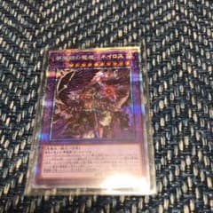 夢魔境の魘魔ネイロス プリシクのサムネイル