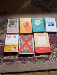 エッセイ 小説 まとめ売り 6冊セットのサムネイル