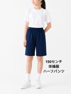 キッズ ネイビー ショートパンツのサムネイル