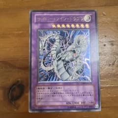 サイバー・ツイン・ドラゴン レリーフ - メルカリ