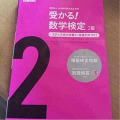 まゆゆ様専用のサムネイル
