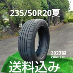235/50R20RFTタイヤBRIDGESTON2023製 0778 235/50R20RFTタイヤBRIDGESTON2023製 0778 - メルカリ