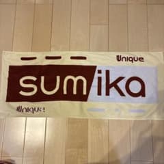 美品】会場限定カラー sumika フェイスタオル Unique - メルカリ