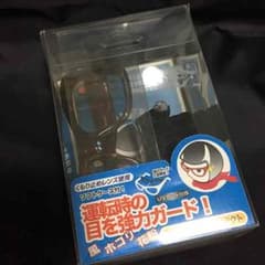 送料無料 防風サングラス、ライダースアイプロテクト2のサムネイル