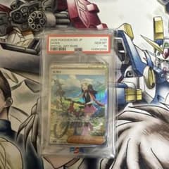 PSA10】ヒカリ SAR インフェルノX - メルカリ