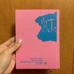 ちゃこ様専用のサムネイル
