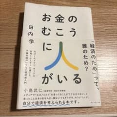 本のサムネイル