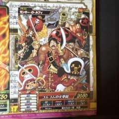 ワンピトレジャーワールド モンキー・D・ルフィ PR-01のサムネイル