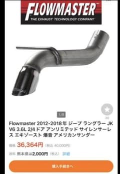 マコト様専用のサムネイル