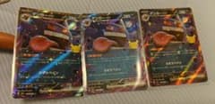 ポケモンカード ゲンガーex 3枚セットのサムネイル