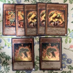 遊戯王　ヴォルカニック・バレット　スーパー　他のサムネイル