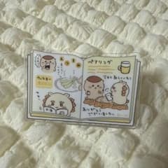 ちいかわ　ブッククリップ　栗まんじゅう　シーサーのサムネイル