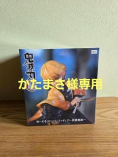 鬼滅の刃 ぬーどるストッパーフィギュア 我妻善逸のサムネイル