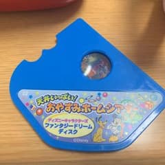 ホームシアター 値下げします！✩.*˚のサムネイル