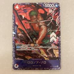 ワンピースカード ロロノア ゾロ フラッグシッププロモ ST21-015 SR