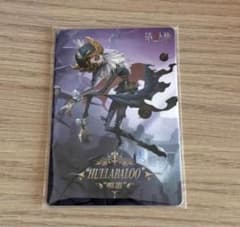 第五人格 IdentityV COAIX中国限定 入場特典 カード フラバルー - メルカリ