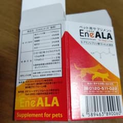 エネアラ　ペット用サプリメント　専用です。のサムネイル