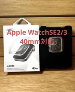 UNIQ Apple WatchSE2／3対応　クリアフルカバーのサムネイル