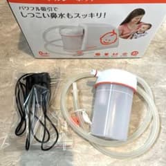メルシーポット　S-503 付属品のサムネイル