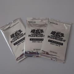 遊戯王 トーナメントパック 遊戯王 トーナメントパック 2012