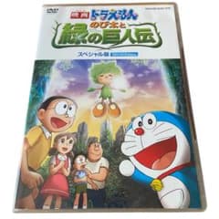 영화 도라에몽 노비타와 초록의 거인전 스페셜판 DVD 2008년도 작품