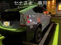専用ページのサムネイル