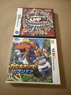 JUMP ULTIMATE STARS & カセキホリダー ムゲンギア