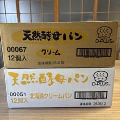 天然酵母クリームパン D-PLUSのサムネイル