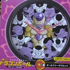ドラゴンボール・フリーザクロックのサムネイル