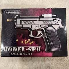 MODEL-SP6 ブラック トイガン 6MM BB弾付き - メルカリ