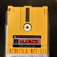 ガルフォース【ディスクシステム】のサムネイル