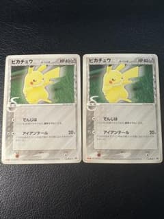 ピカチュウ デルタ種2枚セット 112/PCG-P 明治 Meiji プロモ - メルカリ