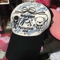 AAA 直筆サイン帽子のサムネイル
