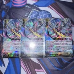 双天の幻真獣 フレイヴルズ 3枚セット ヴァンガード - メルカリ