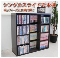 スライドラックのサムネイル