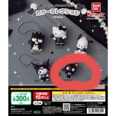 サンリオキャラクターズ カラーコレクション Black チョコキャットのサムネイル