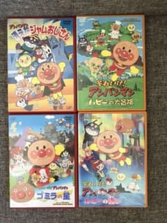 アンパンマンDVD  まとめ売りのサムネイル