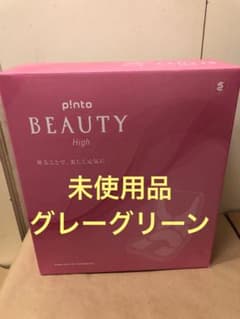 未使用 置くだけラクッション ピントビューティーハイ グレー