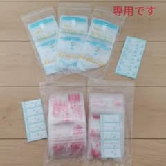 ★専用★母乳パック84枚のサムネイル