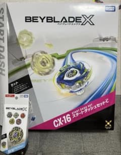 ベイブレードX CX-16 1セット BX-50 1セット - メルカリ