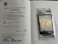 【しゅんさん専用】ワンピースカードゲーム　1パック、金ドン1枚のサムネイル