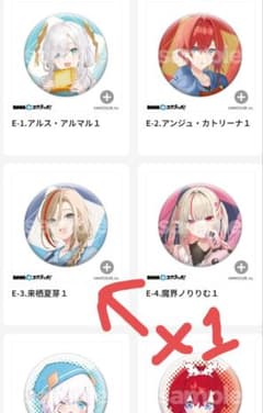 にじさんじ DMMスクラッチ 来栖夏芽 セットのサムネイル
