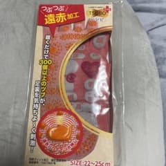 【新品未使用】遠赤両面足つぼ5本指ソックス　ツボ押し靴下　くつ下のサムネイル